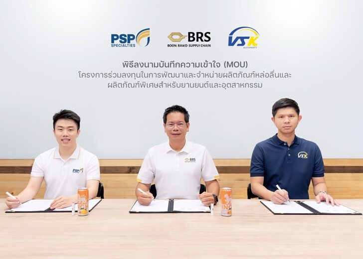 บุญรอดฯ ร่วมเอ็มโอยู PSP และ VSK ร่วมพันธมิตรขยายธุรกิจผลิตภัณฑ์หล่อลื่นครบวงจร เพิ่มขีดแข่งขันยั่งยืน